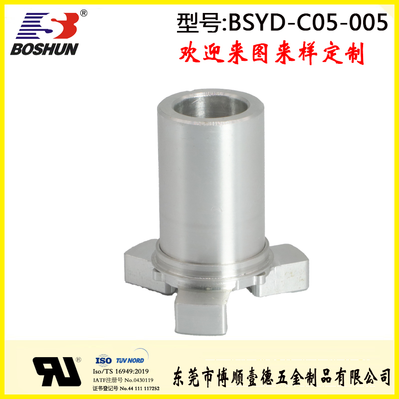 车削件BSYD-C05-005