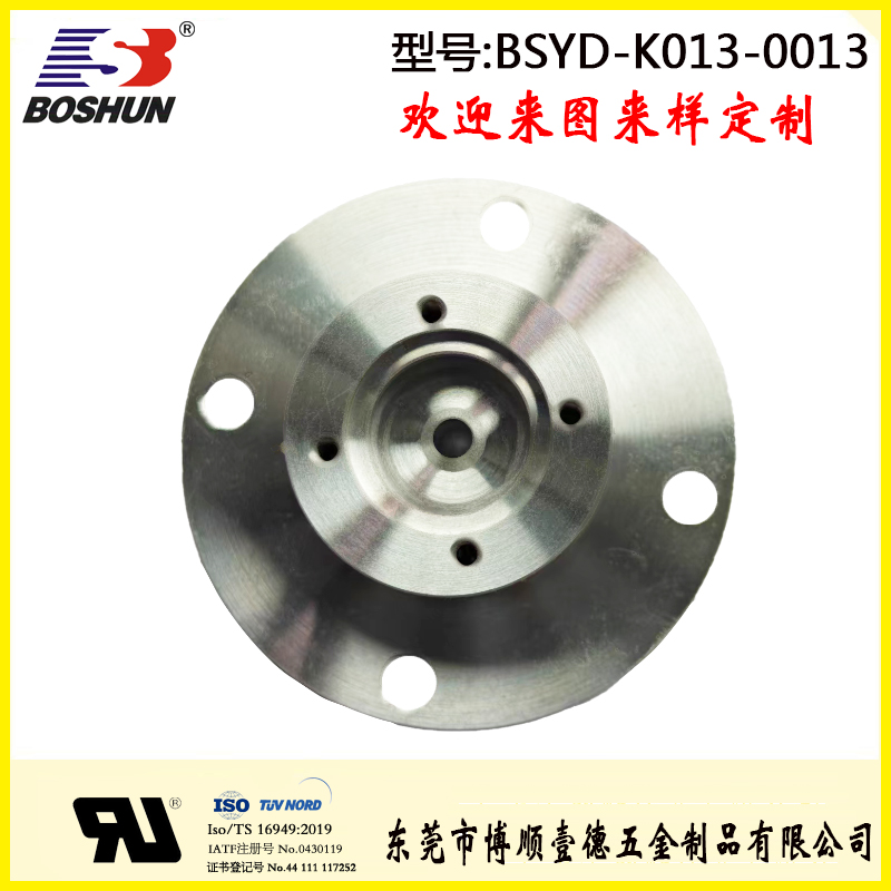 数控件BSYD-K013-0013