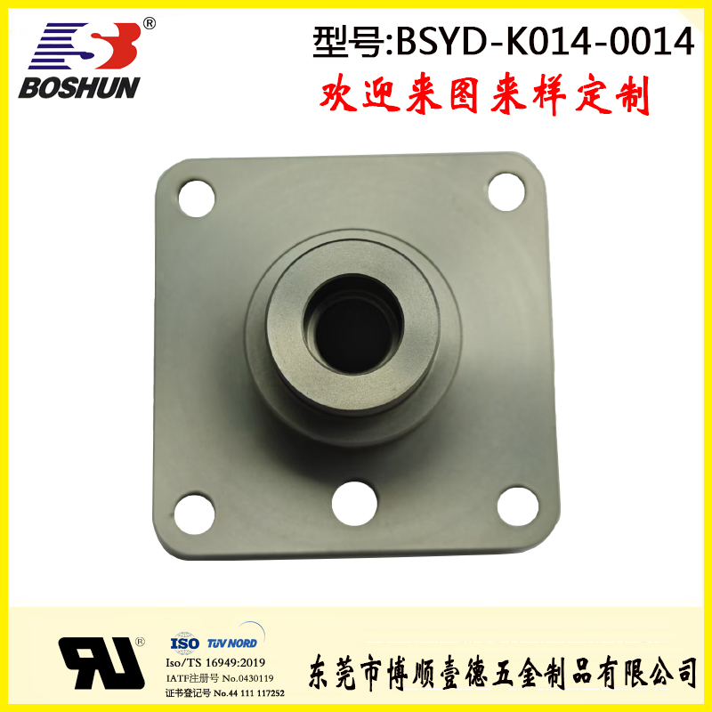 数控件BSYD-K014-0014