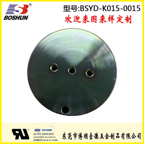 数控件BSYD-K015-0015