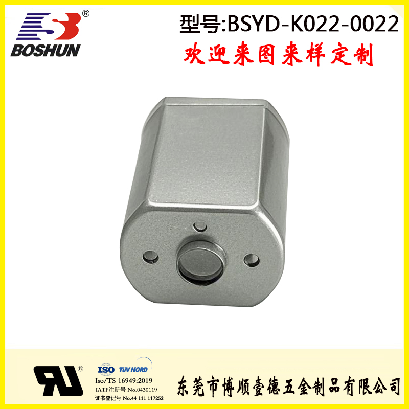 数控件BSYD-K022-0022